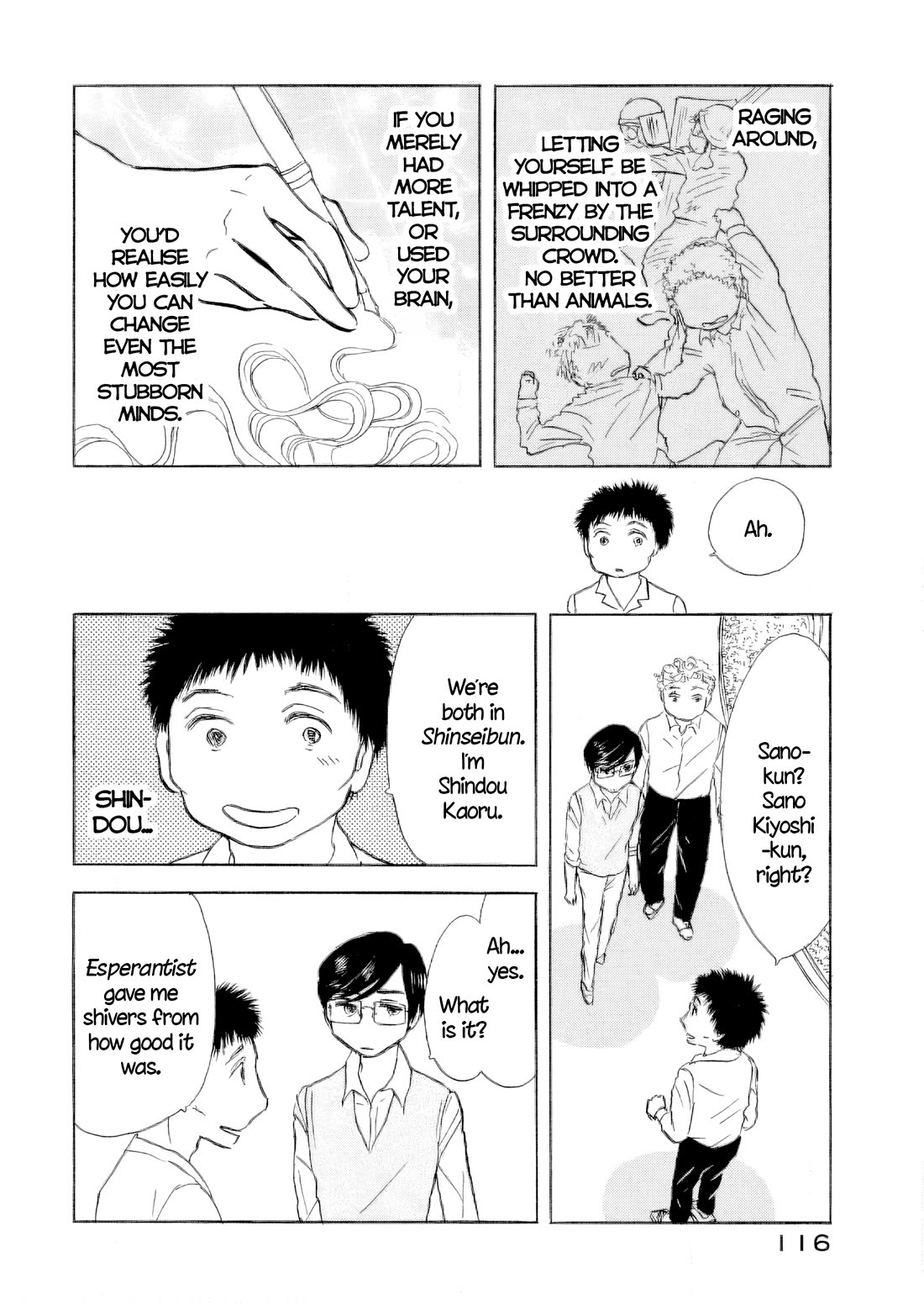 Sanju Mariko chapter 61 page 35