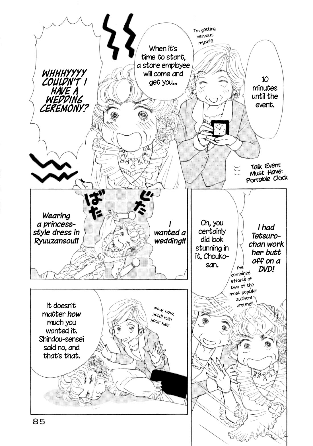 Sanju Mariko chapter 61 page 4