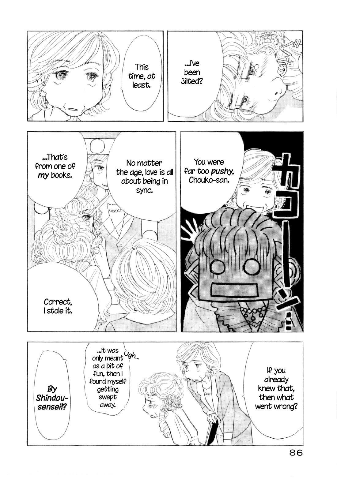 Sanju Mariko chapter 61 page 5