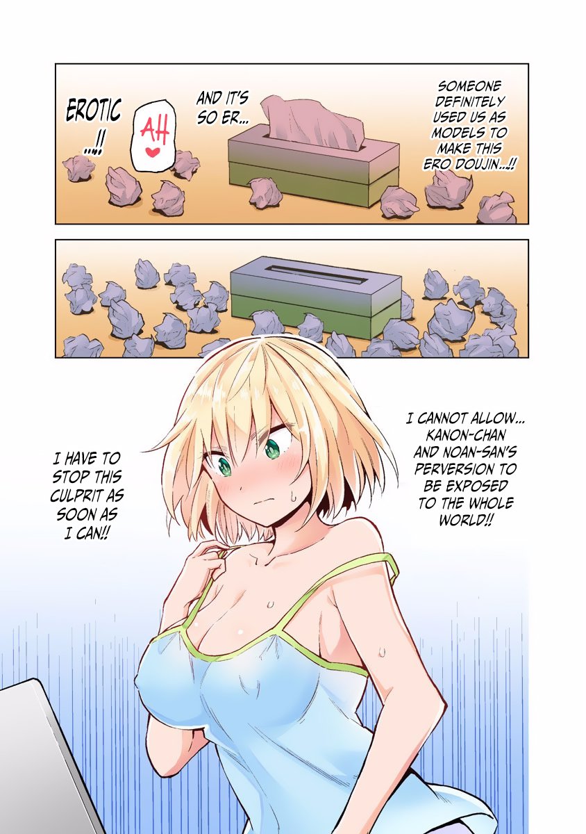 Saotome Shimai wa Manga no Tame nara!? chapter 27.5 page 7