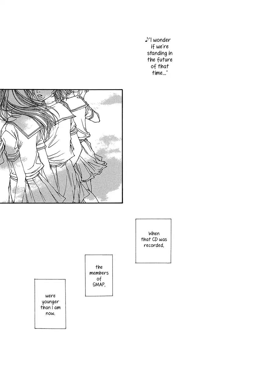 Sapuri chapter 1 page 10