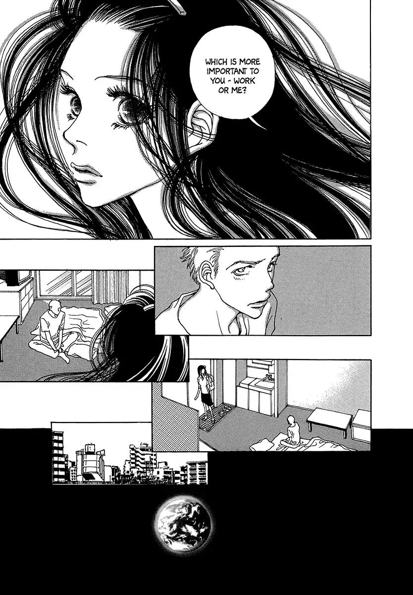 Sapuri chapter 1 page 12