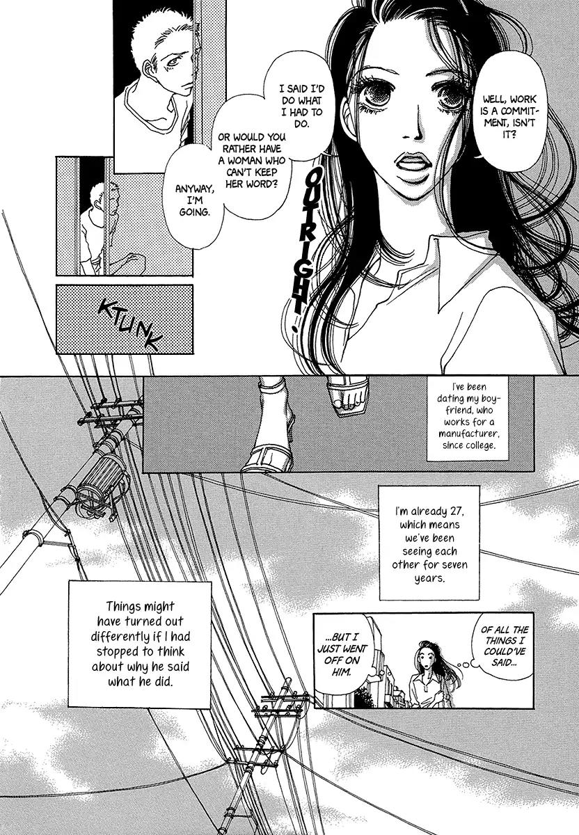 Sapuri chapter 1 page 13