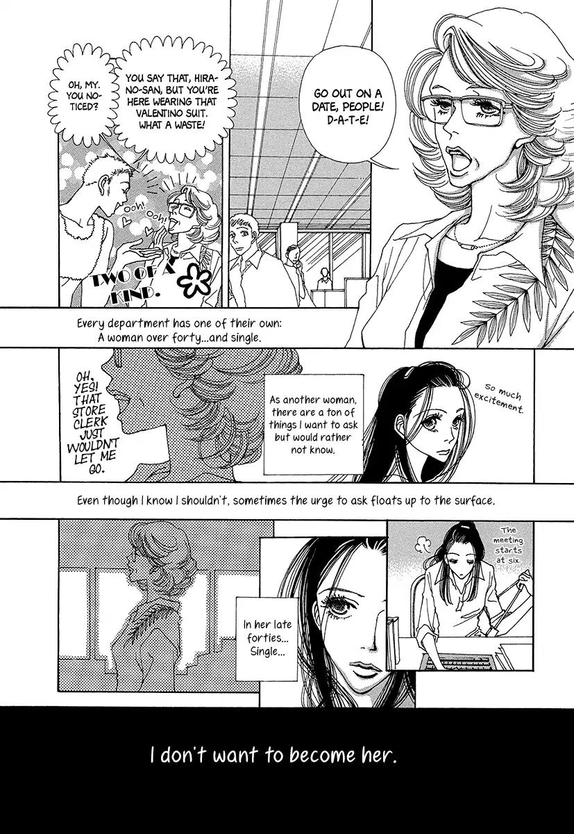 Sapuri chapter 1 page 17