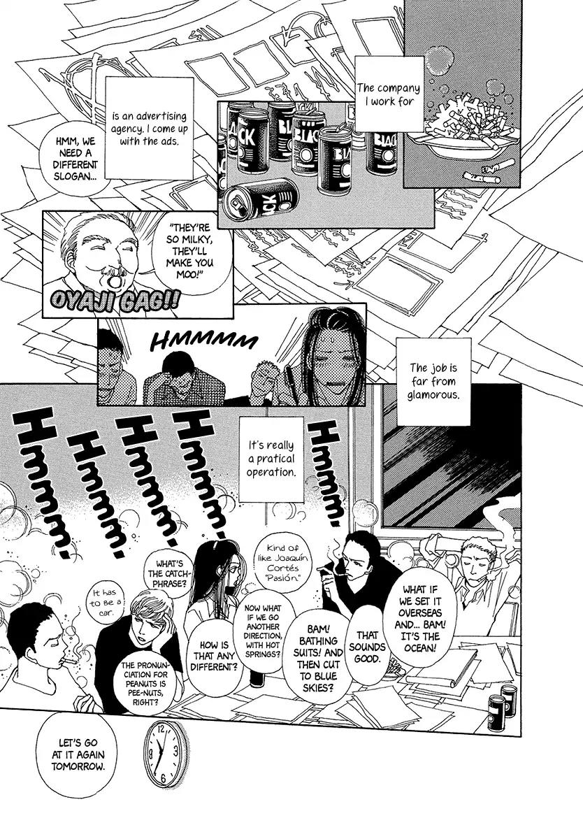 Sapuri chapter 1 page 18