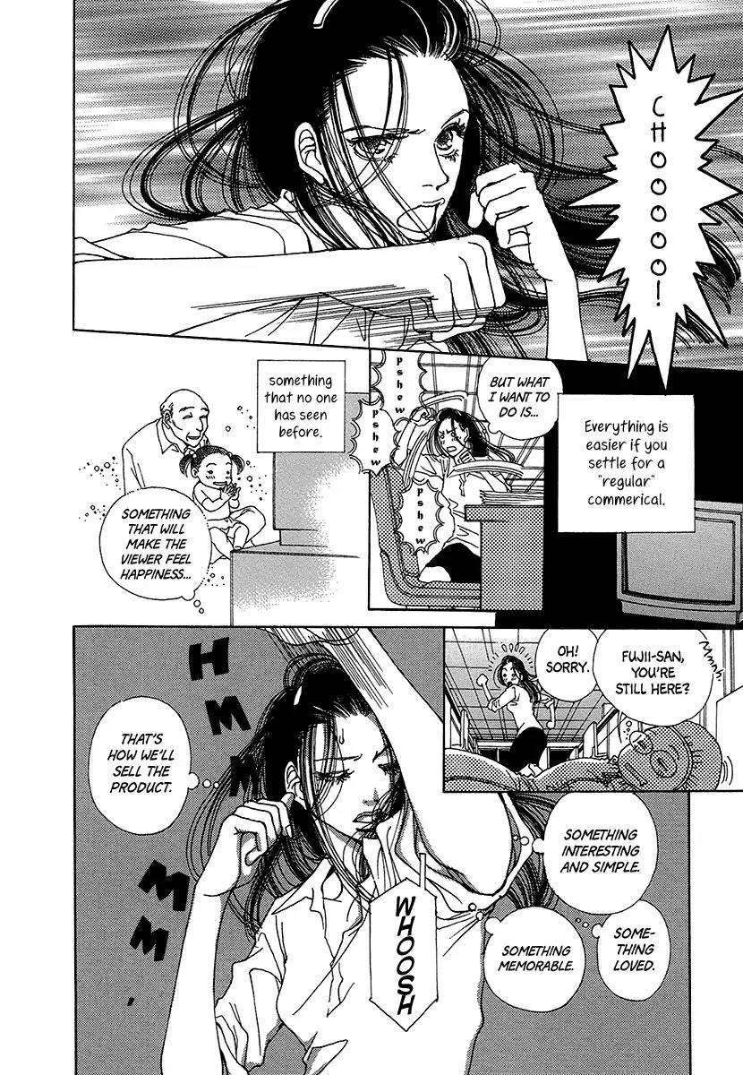 Sapuri chapter 1 page 19