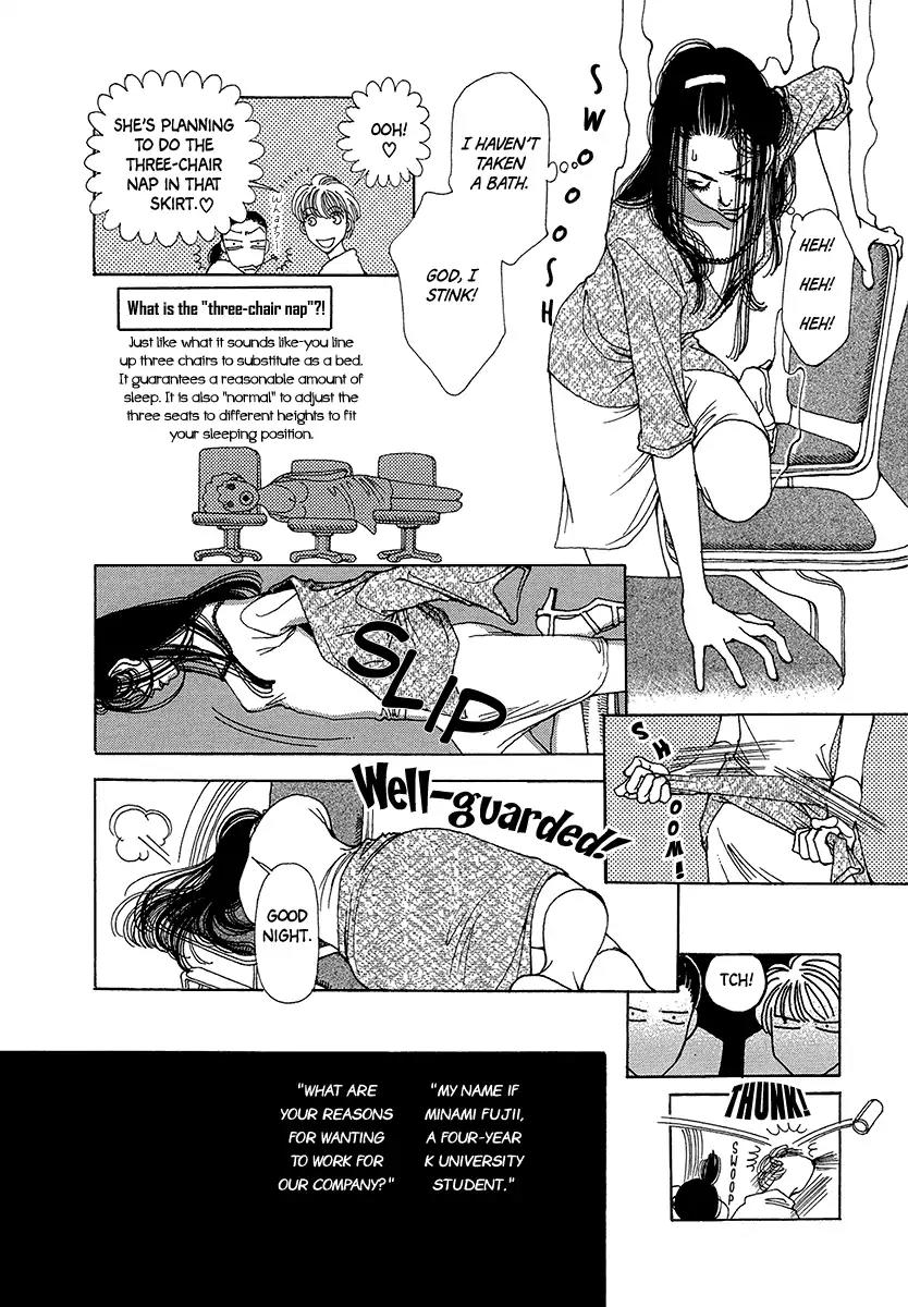 Sapuri chapter 1 page 27