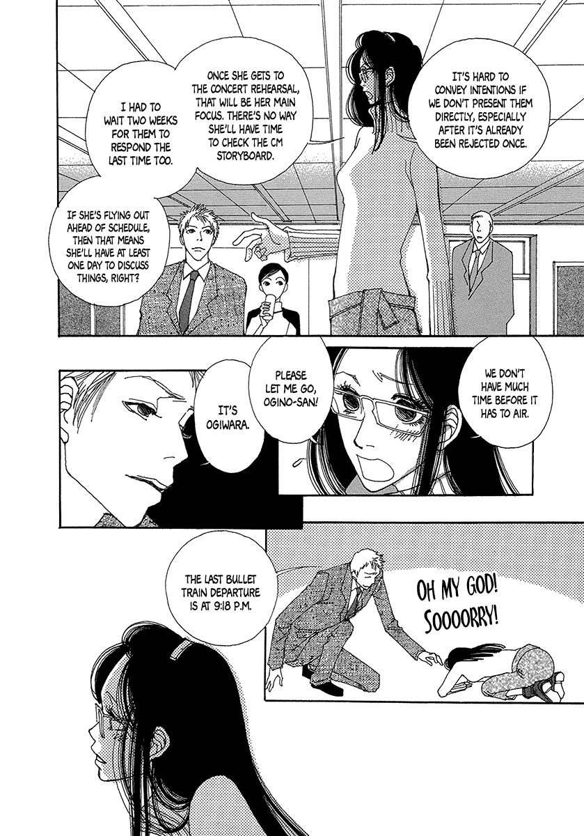 Sapuri chapter 4 page 26