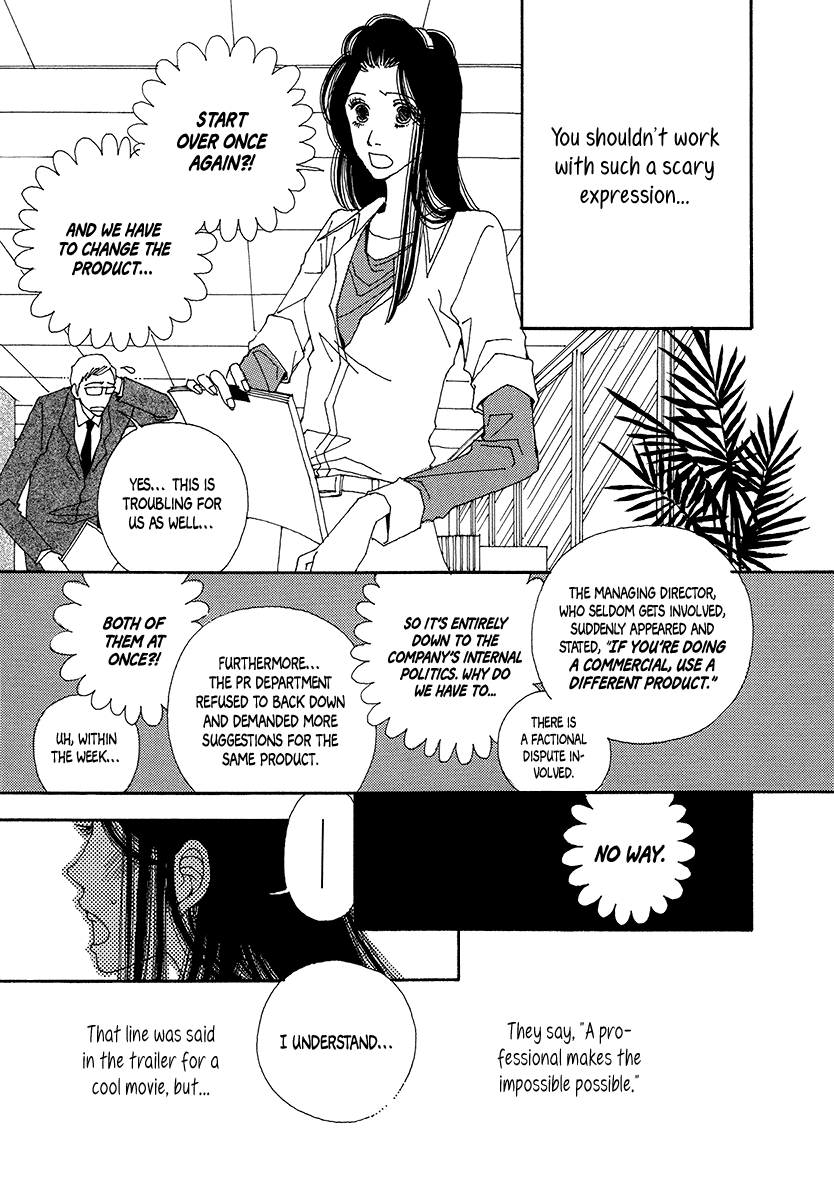 Sapuri chapter 6 page 14