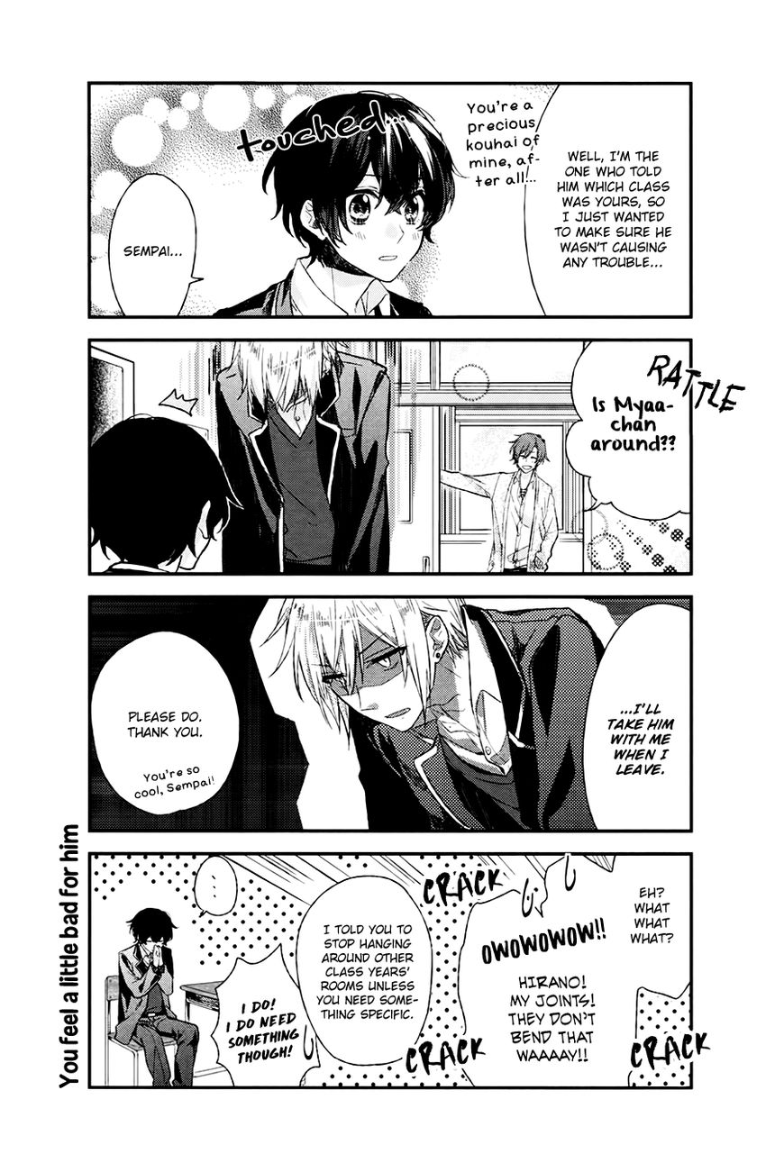 Sasaki and Miyano chapter 2 page 4