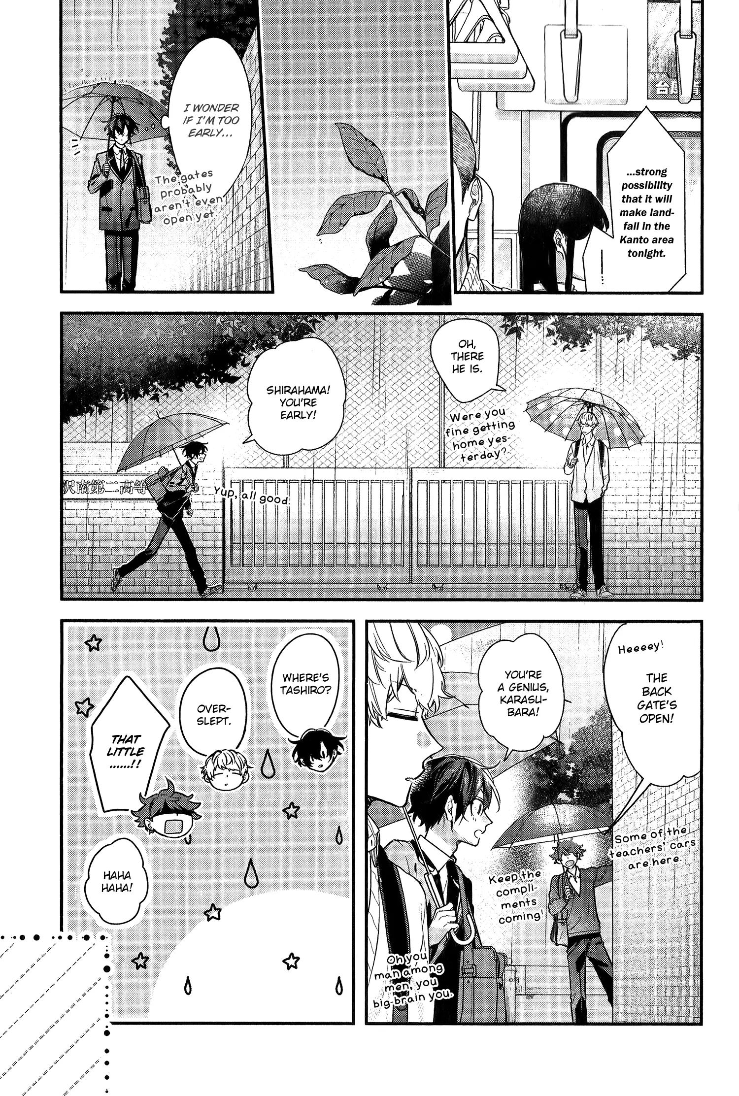 Sasaki and Miyano chapter 51 page 3