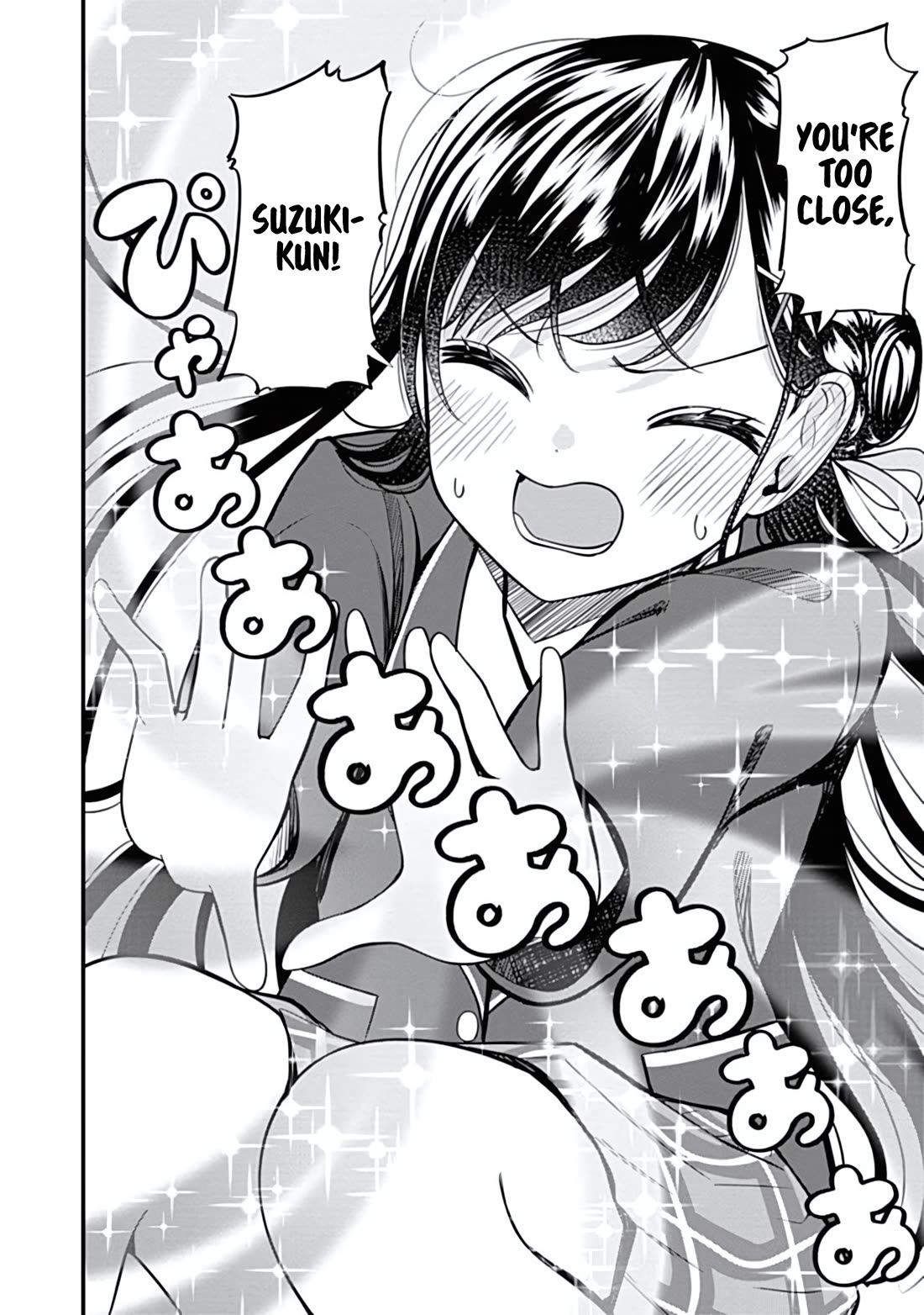 Sasaki-san Is Just a Little Bit Amazing. chapter 17 page 14