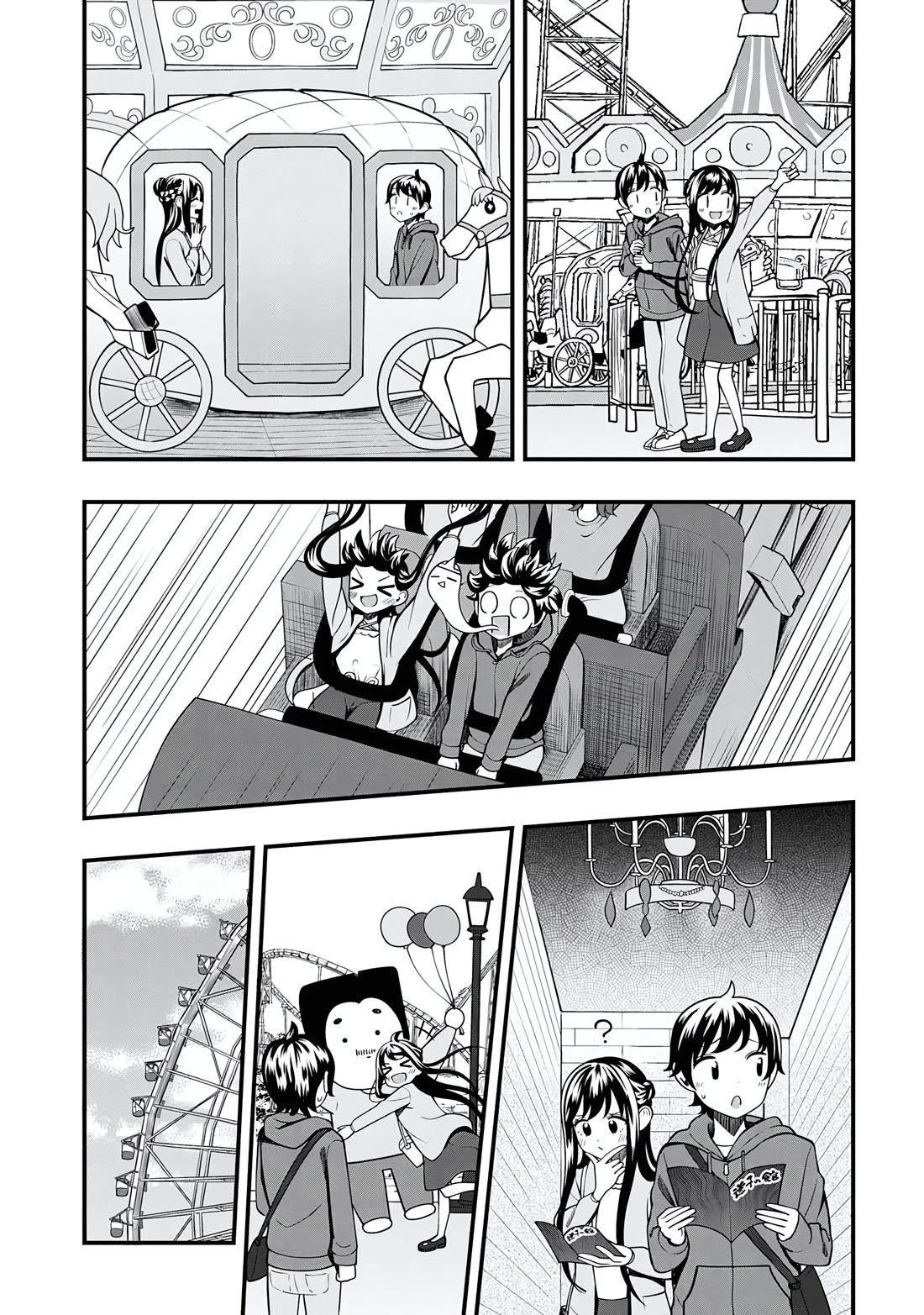 Sasaki-san Is Just a Little Bit Amazing. chapter 20 page 19