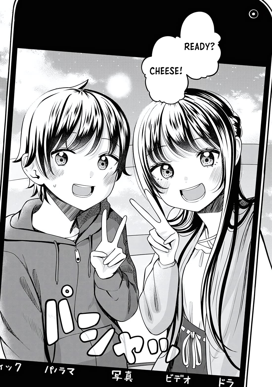 Sasaki-san Is Just a Little Bit Amazing. chapter 20 page 29