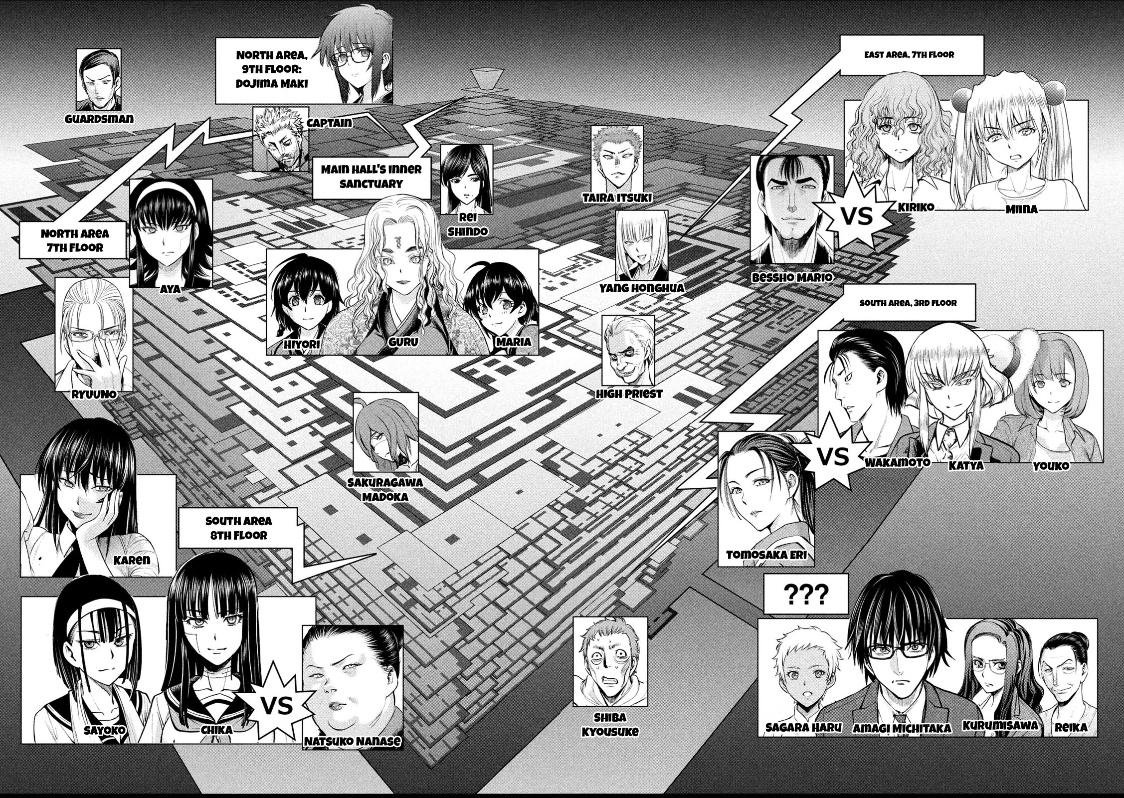 Satanofani chapter 143 page 5