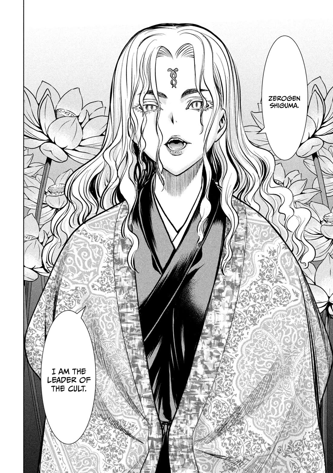 Satanofani chapter 145 page 13