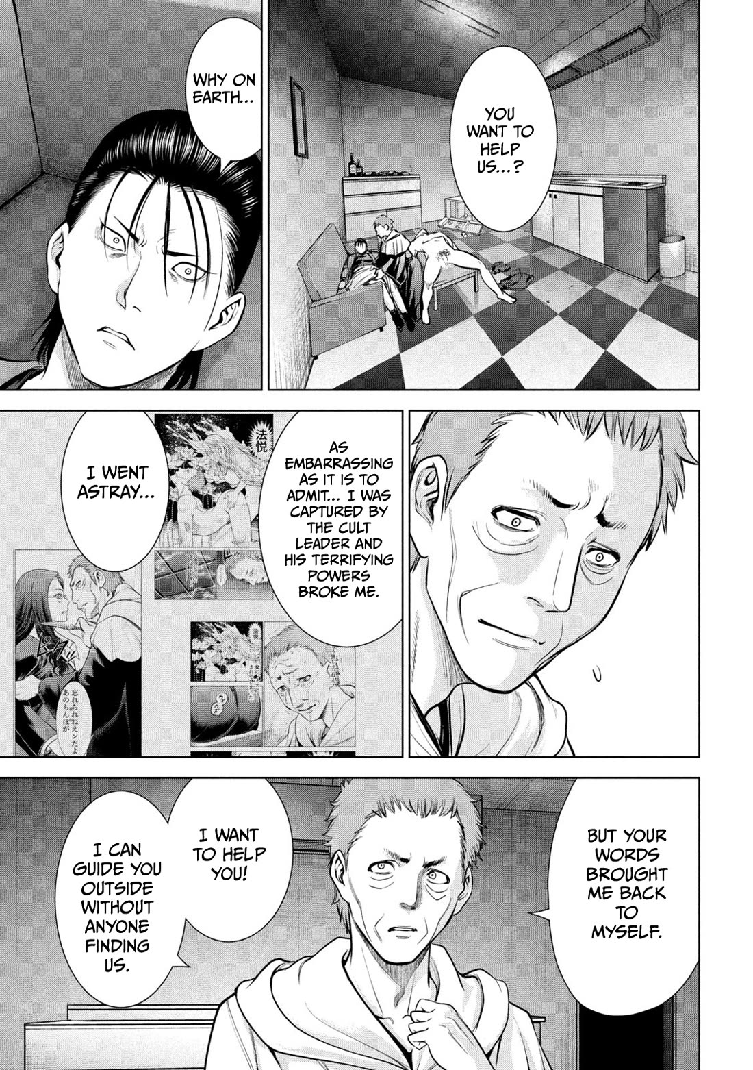 Satanofani chapter 154 page 12