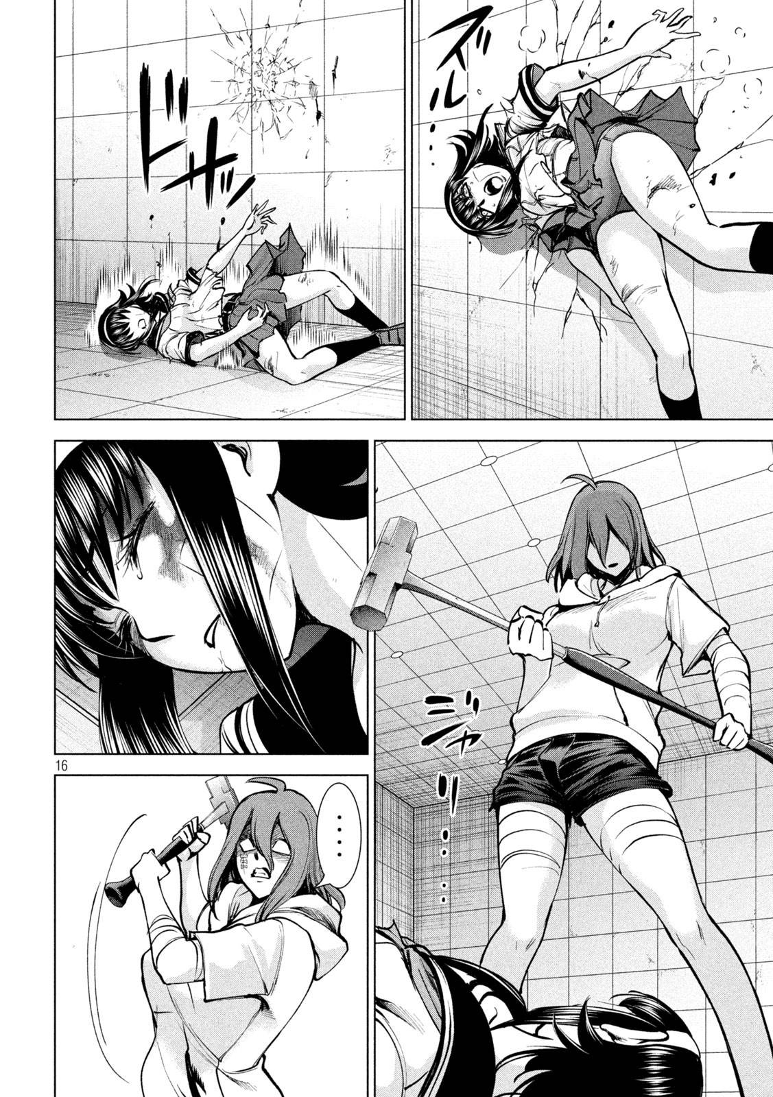 Satanofani chapter 162 page 15