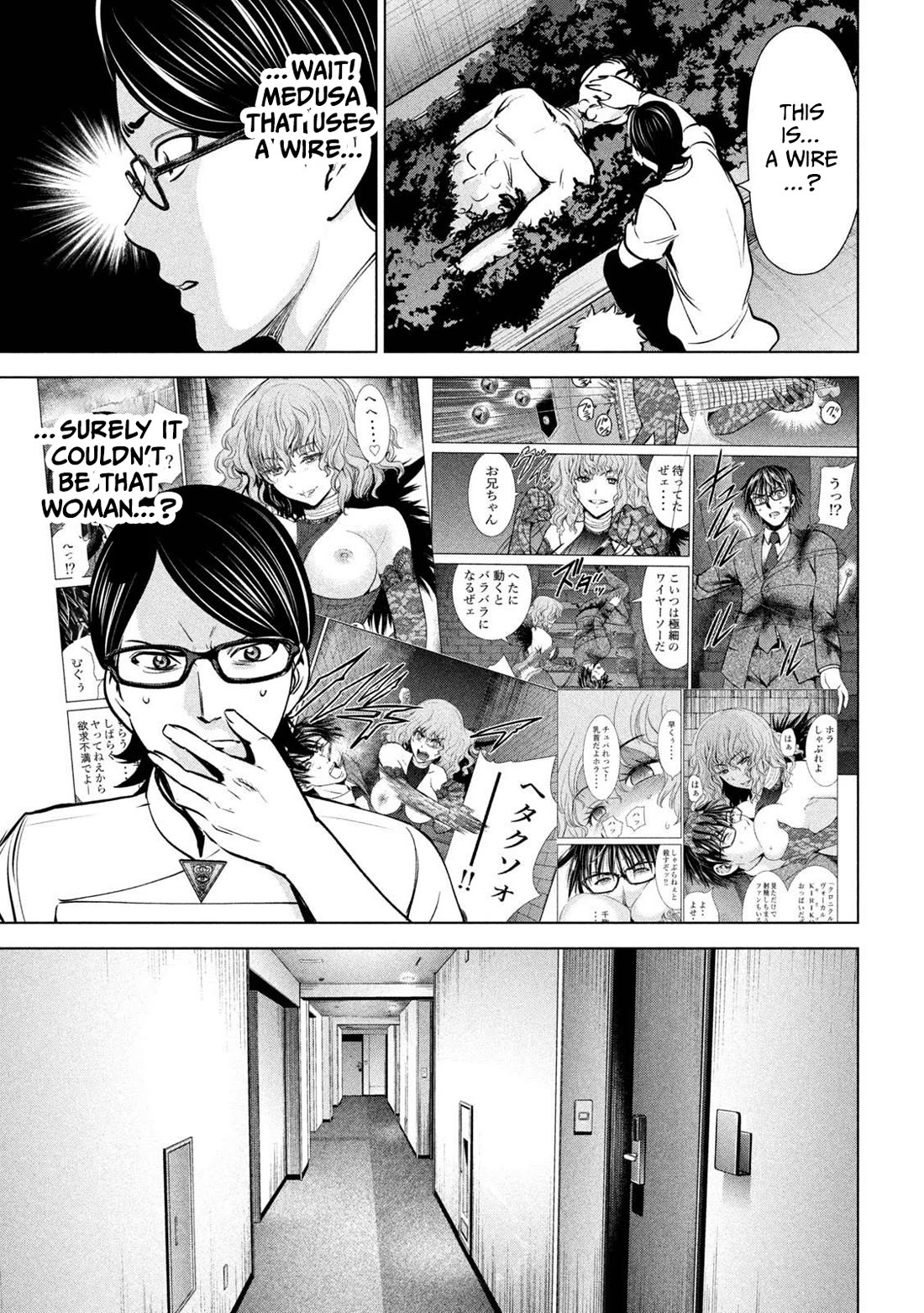 Satanofani chapter 163 page 19