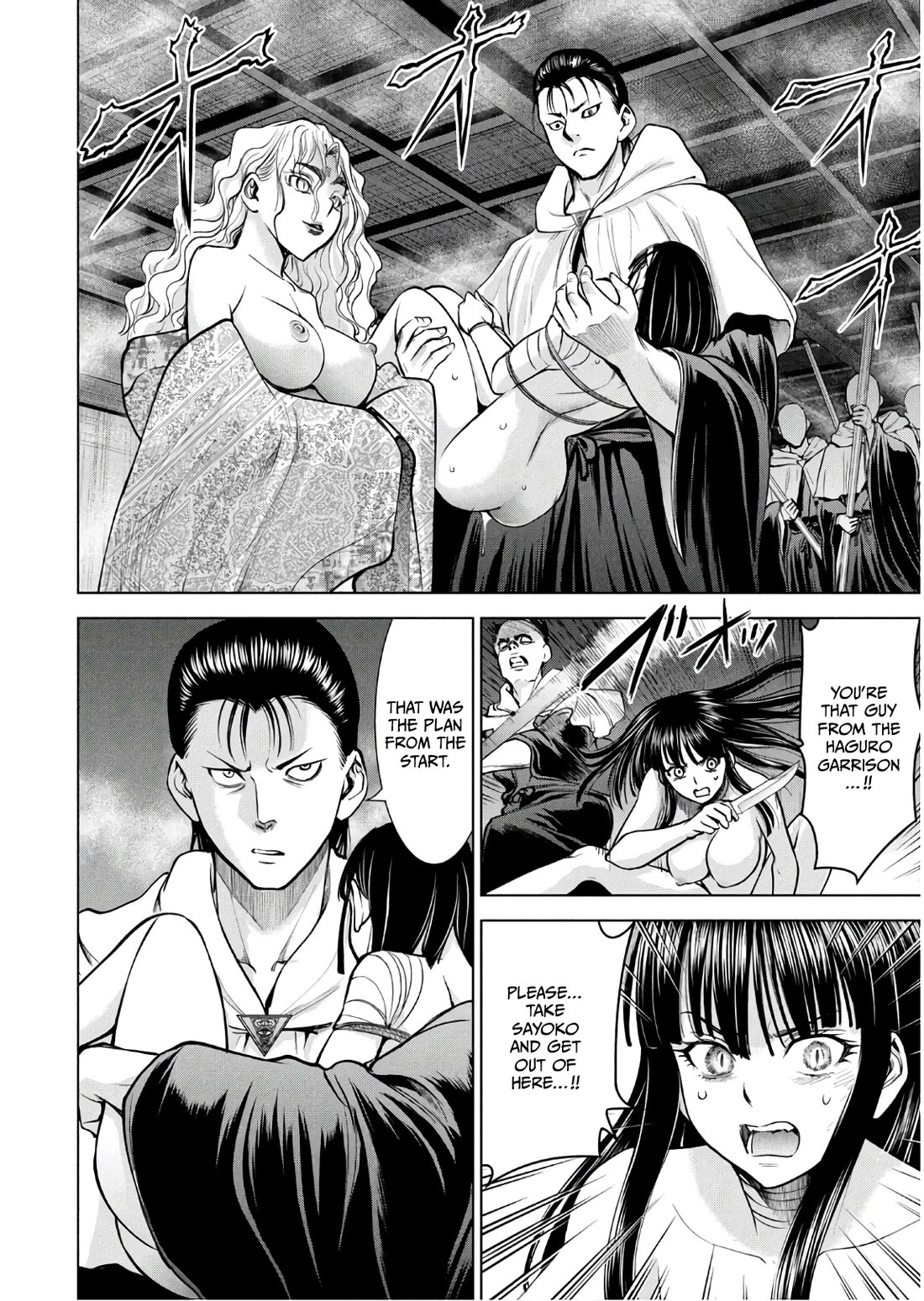 Satanofani chapter 166 page 5