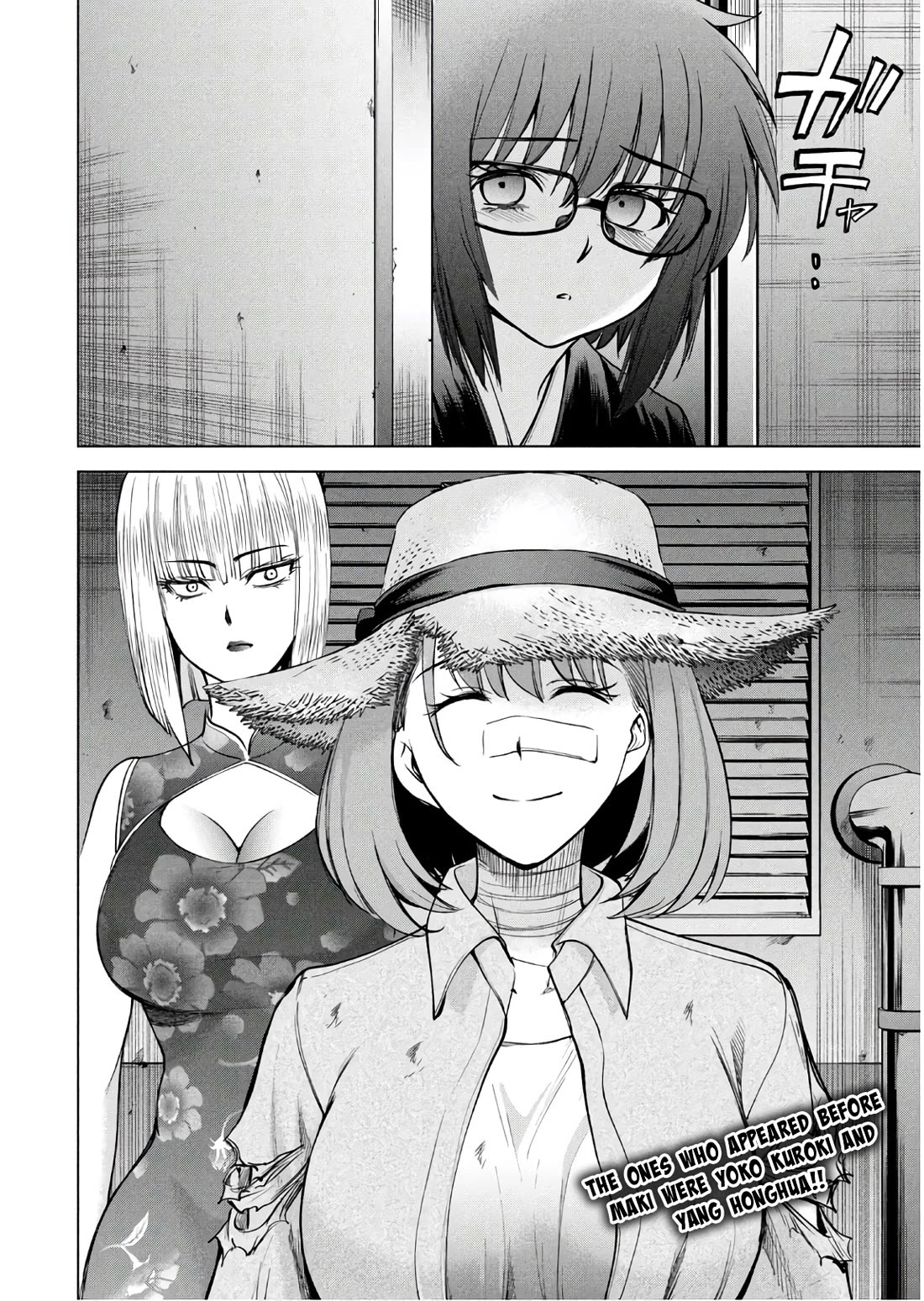 Satanofani chapter 167 page 21