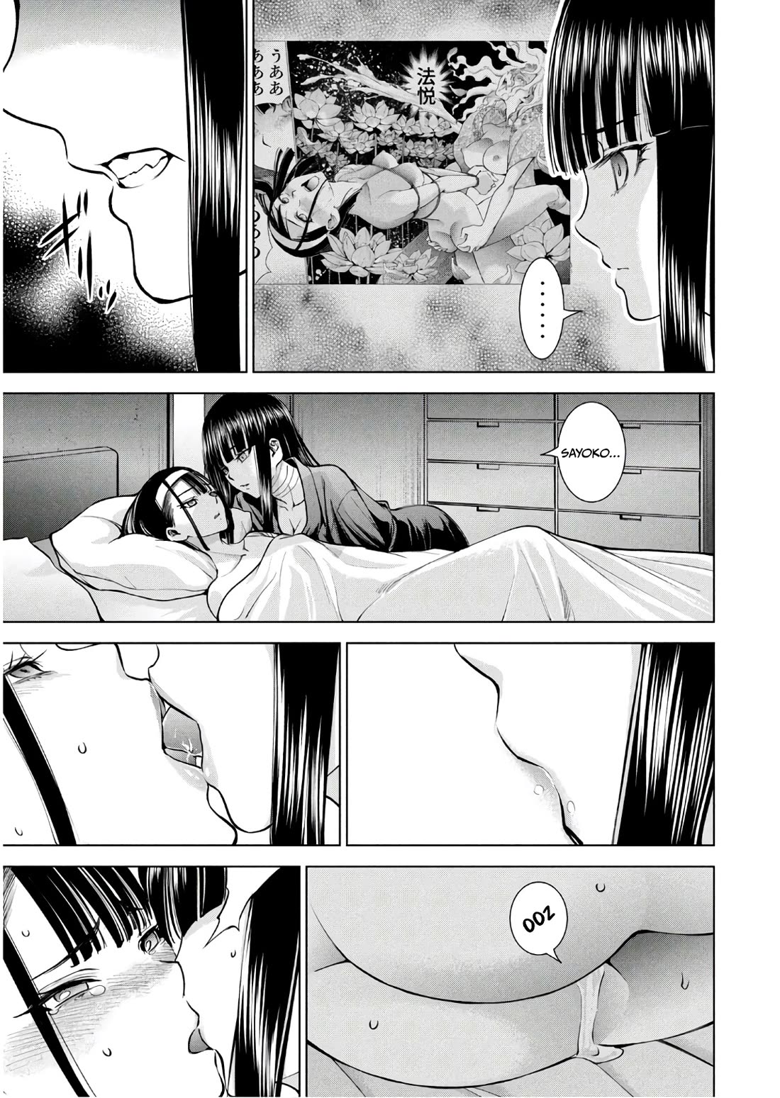 Satanofani chapter 167 page 4