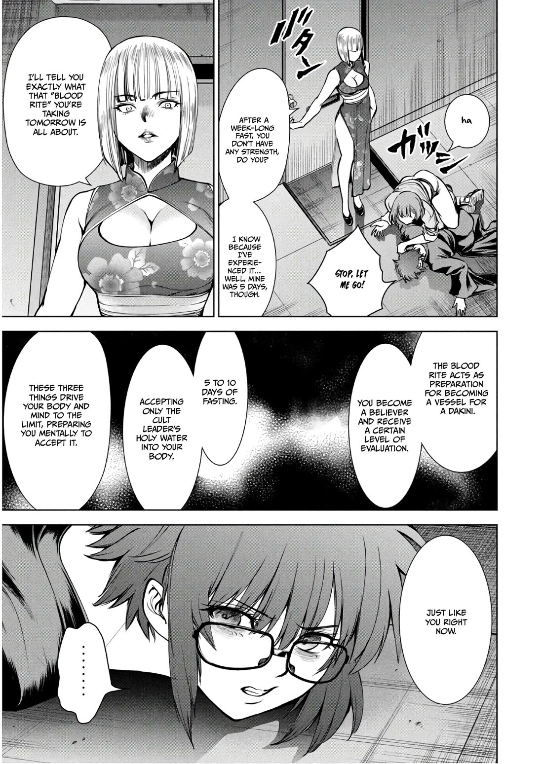 Satanofani chapter 168 page 12