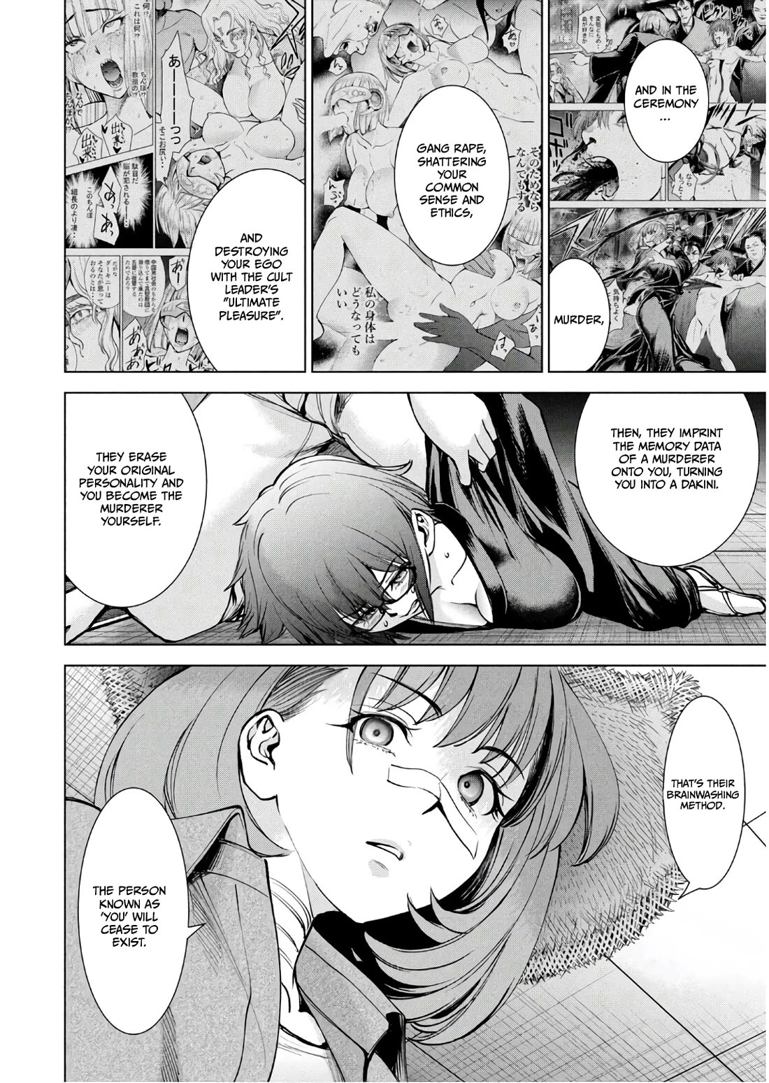 Satanofani chapter 168 page 13