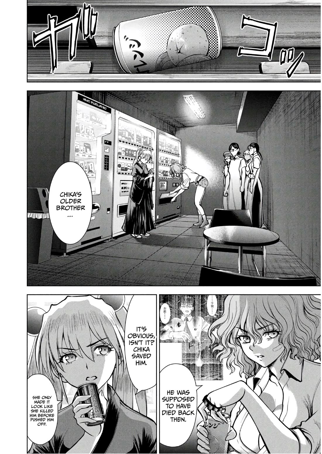 Satanofani chapter 168 page 3