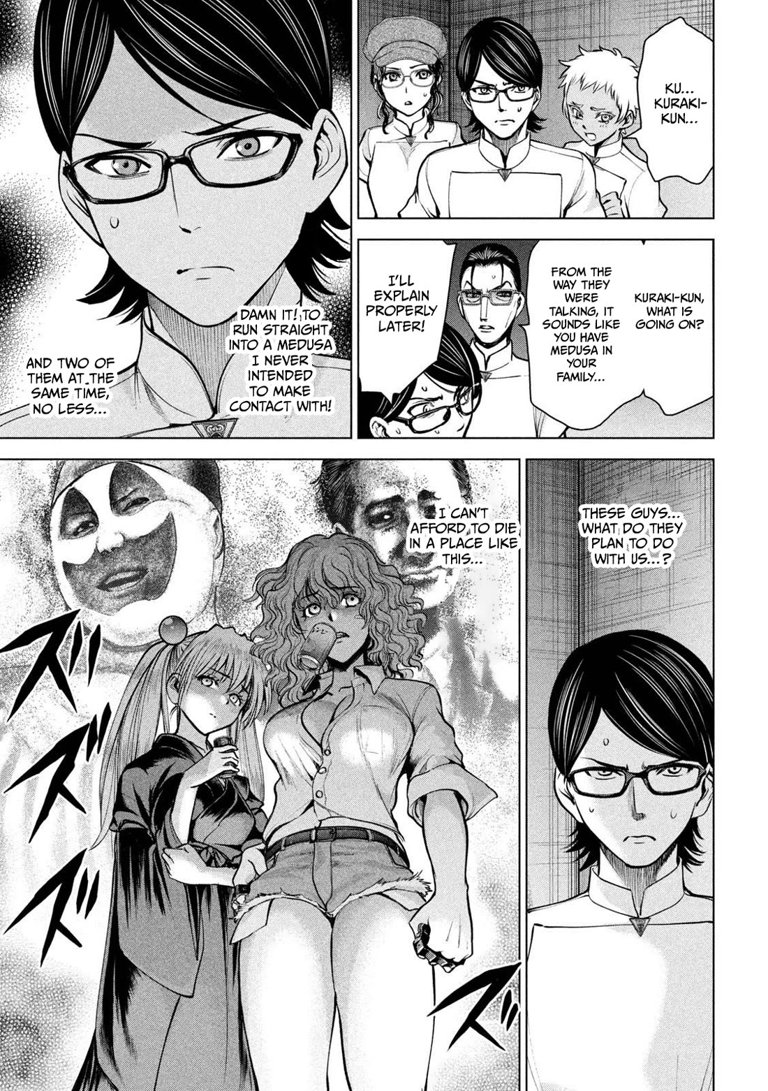 Satanofani chapter 168 page 4