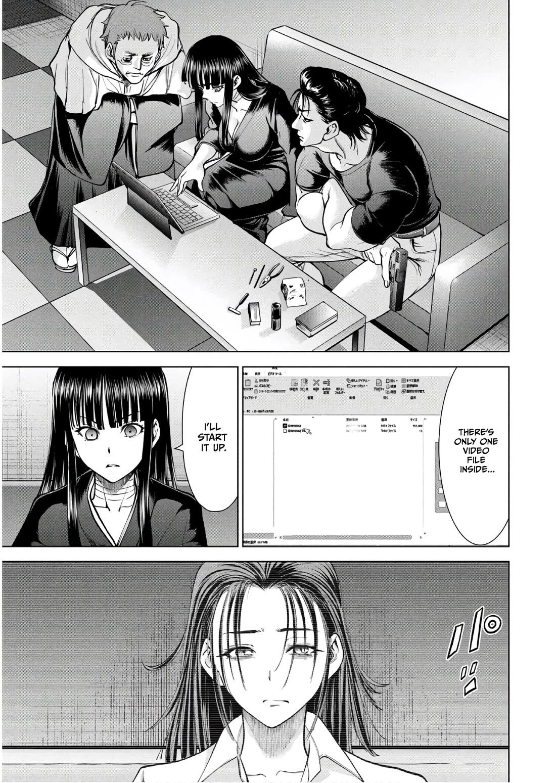 Satanofani chapter 169 page 16