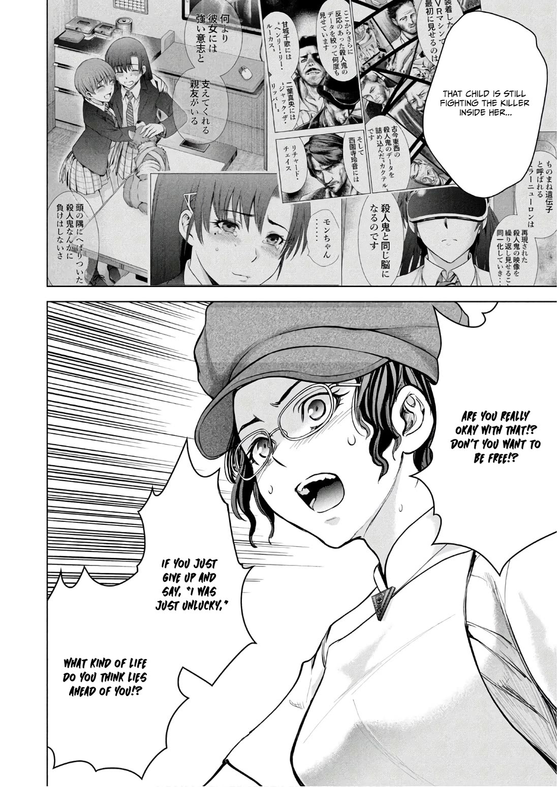 Satanofani chapter 173 page 12