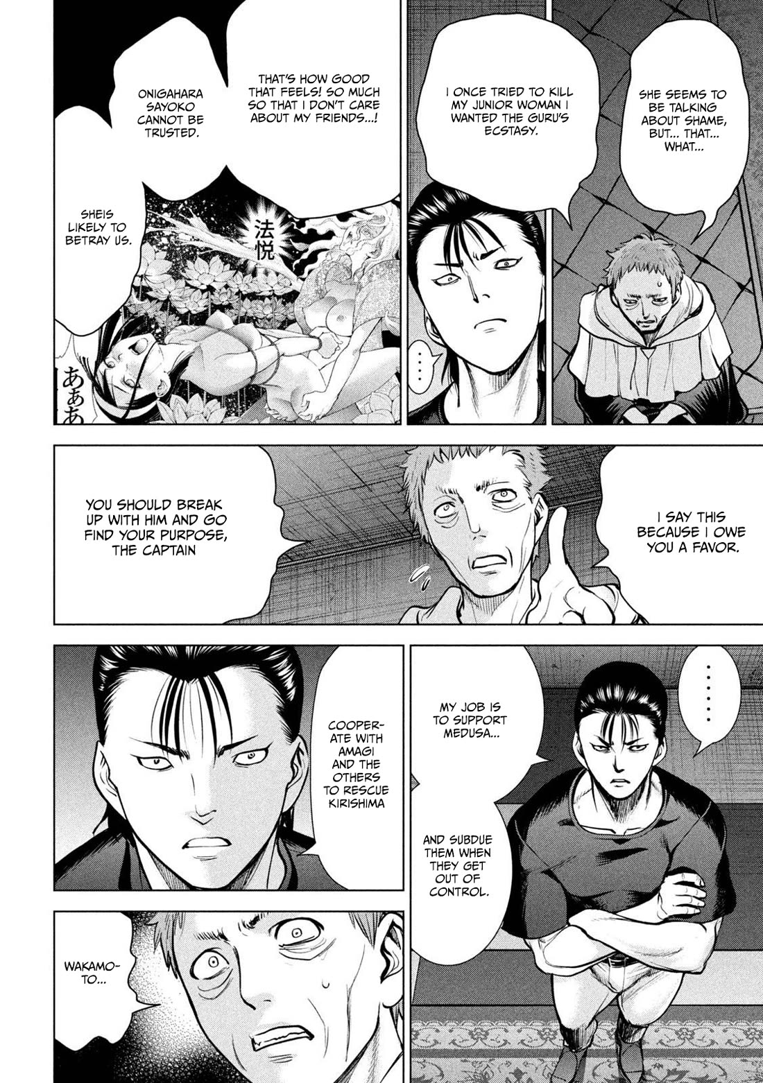 Satanofani chapter 174 page 19