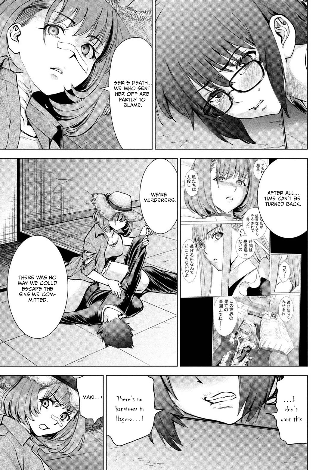 Satanofani chapter 174 page 4