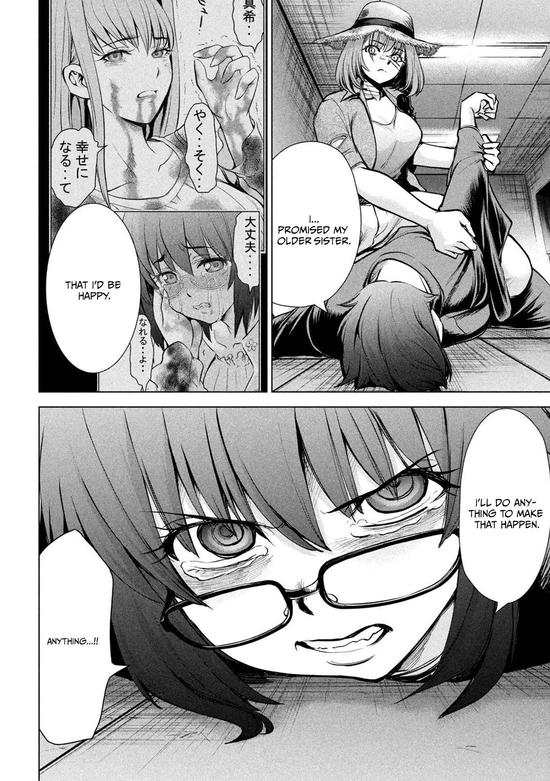 Satanofani chapter 174 page 5