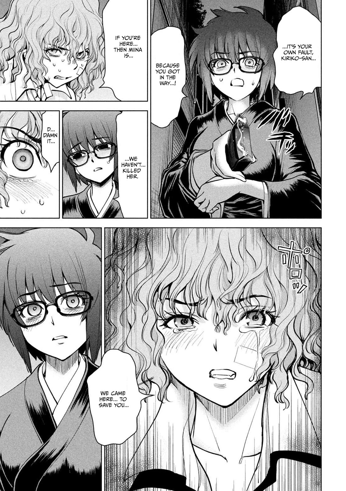 Satanofani chapter 176 page 4