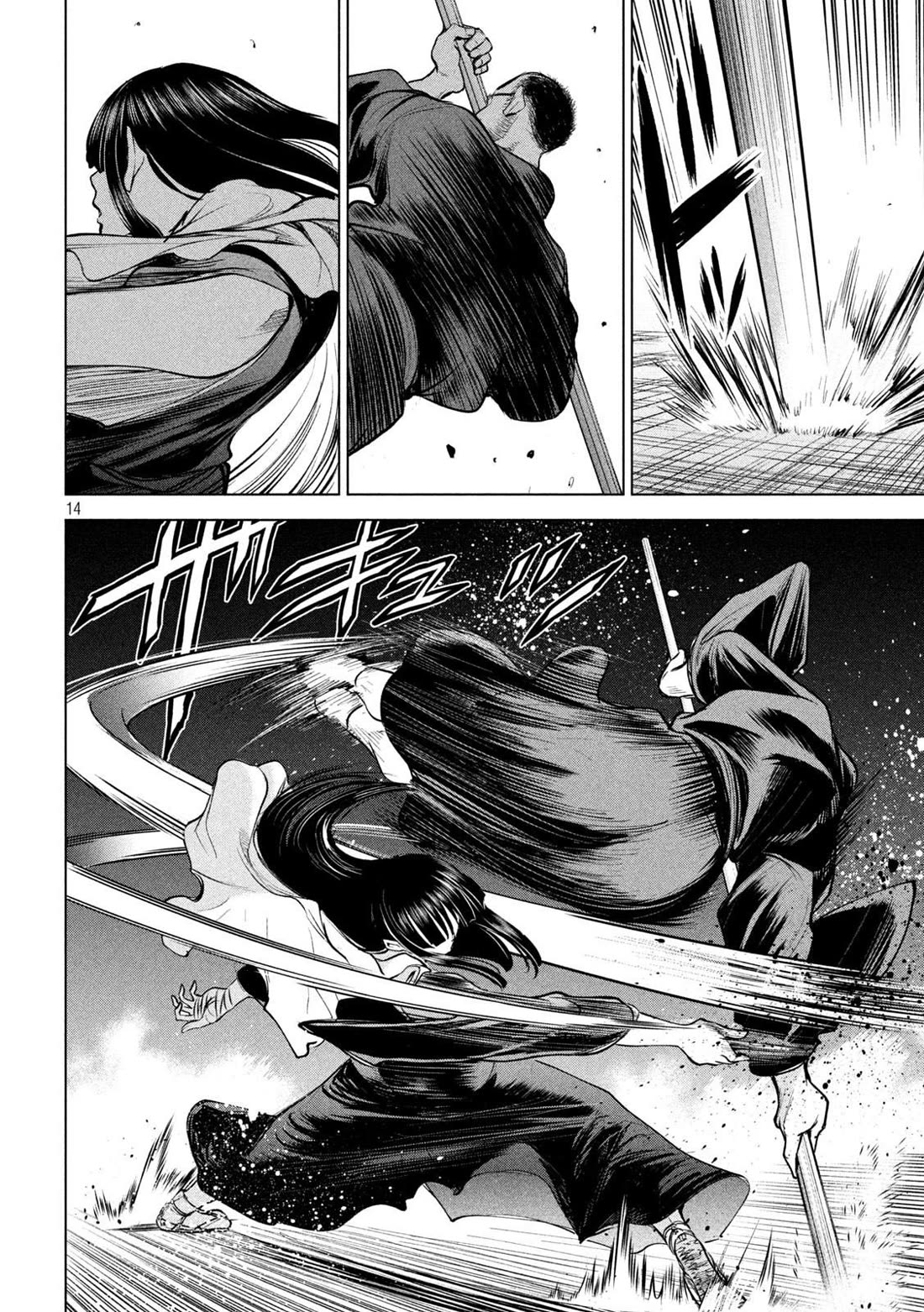 Satanofani chapter 180 page 15