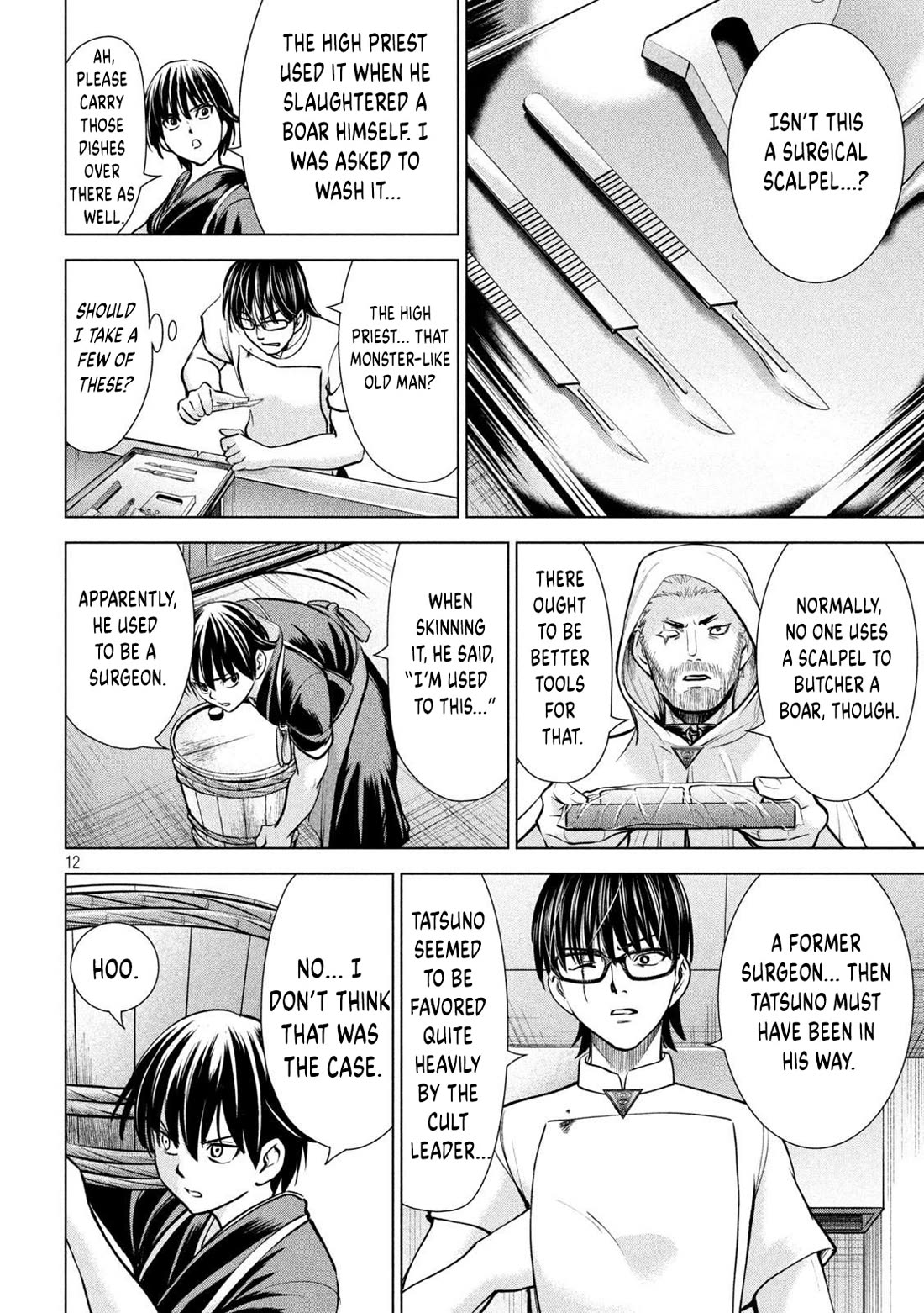 Satanofani chapter 181 page 13