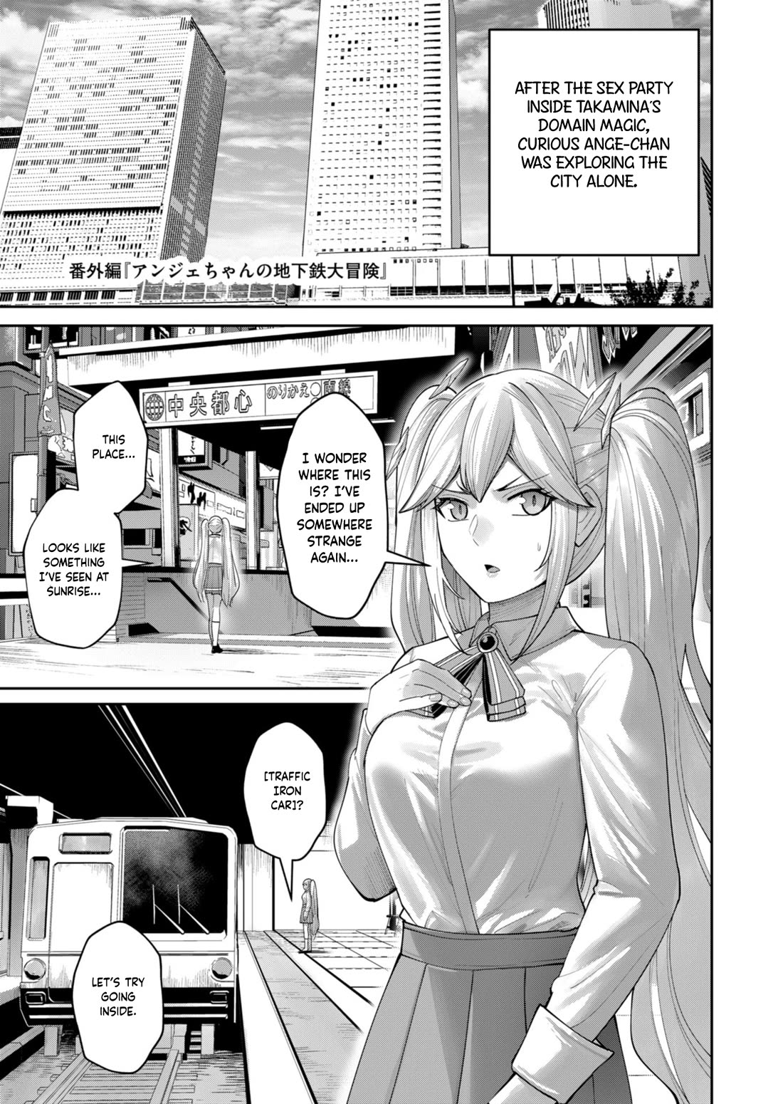 Savage Hero chapter 91.5 page 2