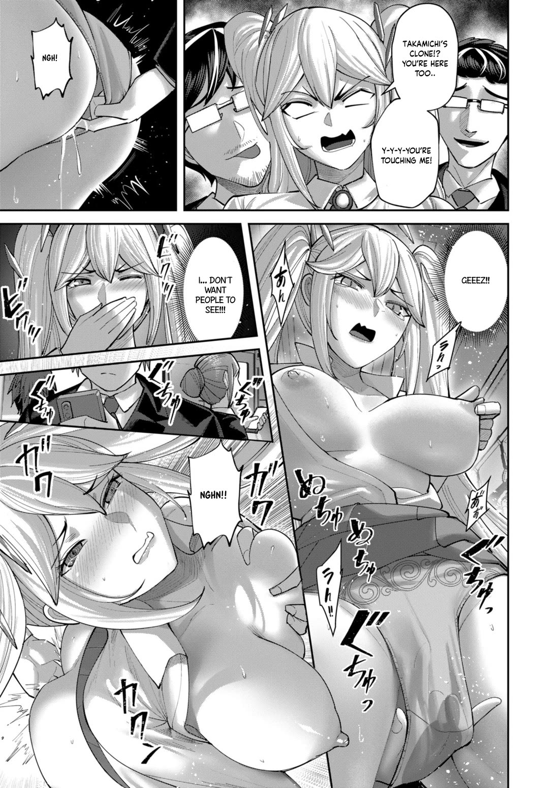 Savage Hero chapter 91.5 page 4