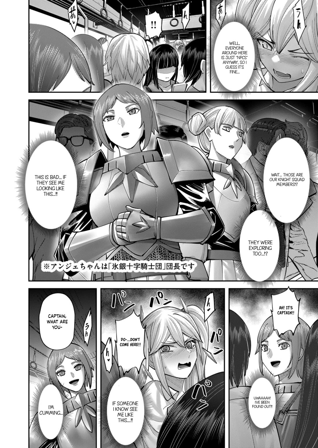 Savage Hero chapter 91.5 page 7