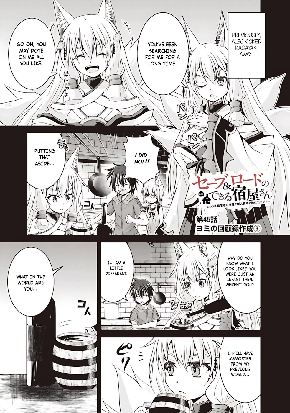 Save & Load no Dekiru Yadoya-San chapter 45 page 2