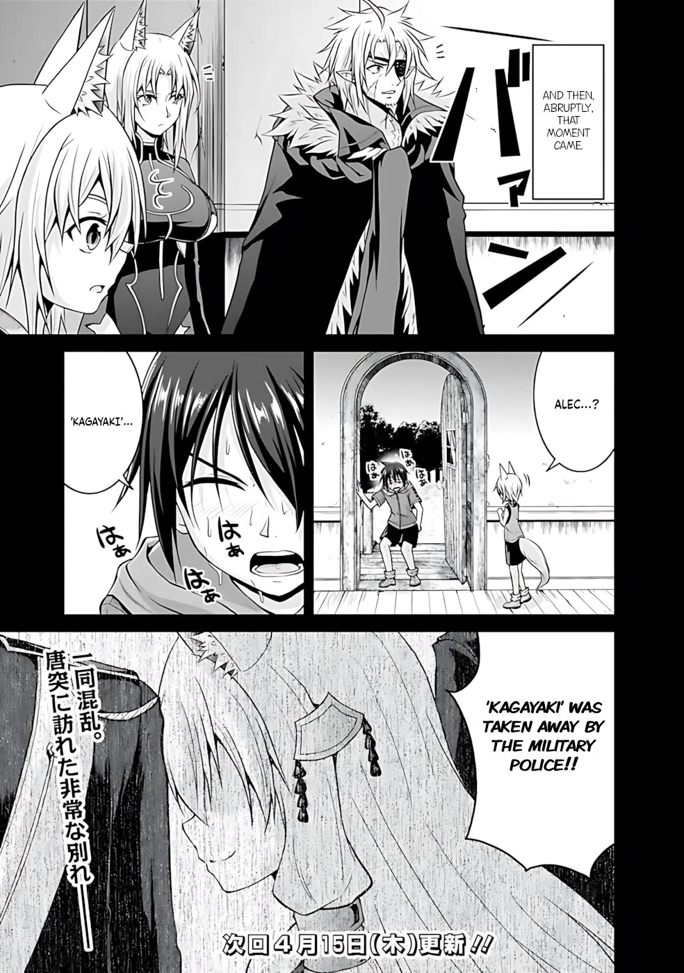 Save & Load no Dekiru Yadoya-San chapter 45 page 20