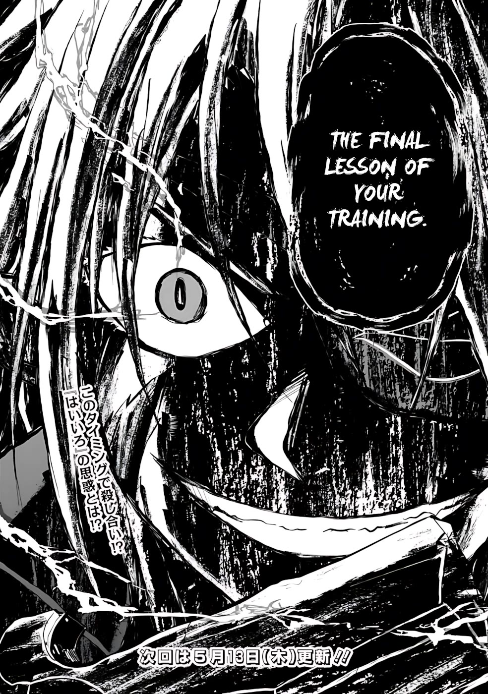 Save & Load no Dekiru Yadoya-San chapter 46 page 22