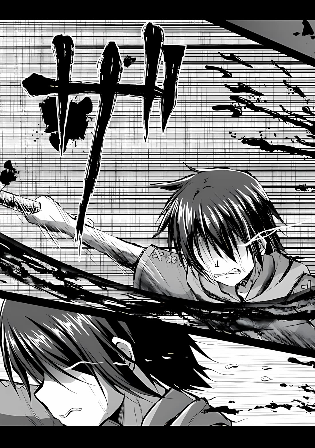 Save & Load no Dekiru Yadoya-San chapter 47 page 14