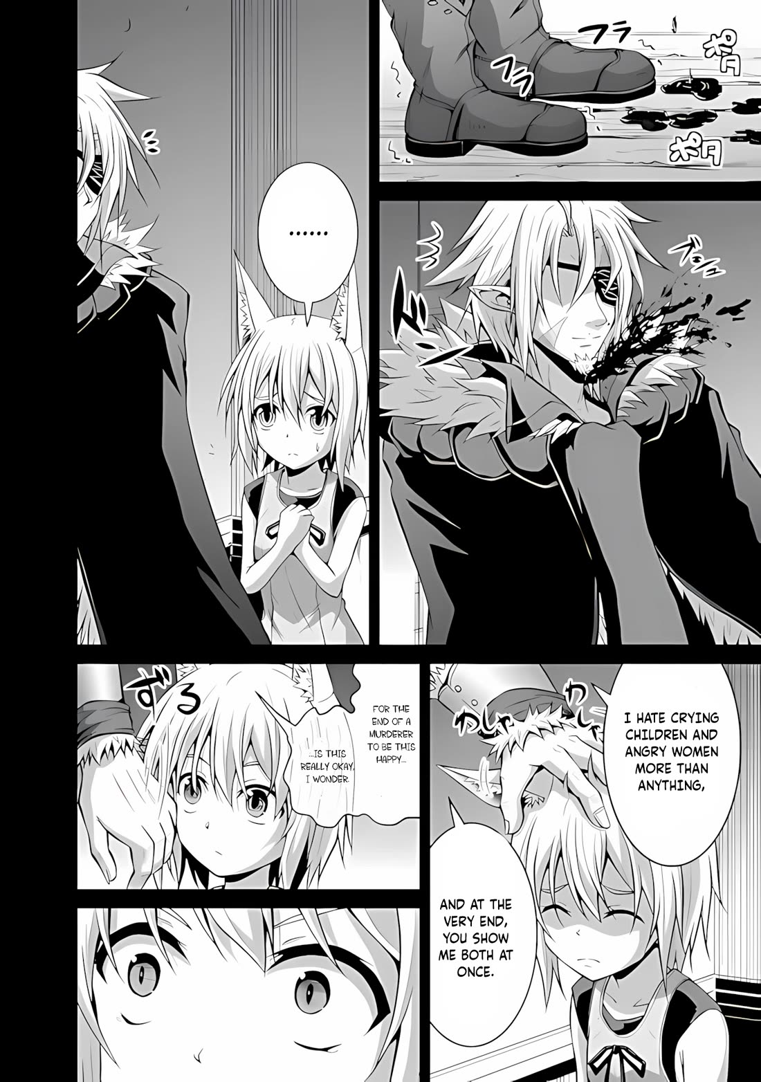 Save & Load no Dekiru Yadoya-San chapter 47 page 15