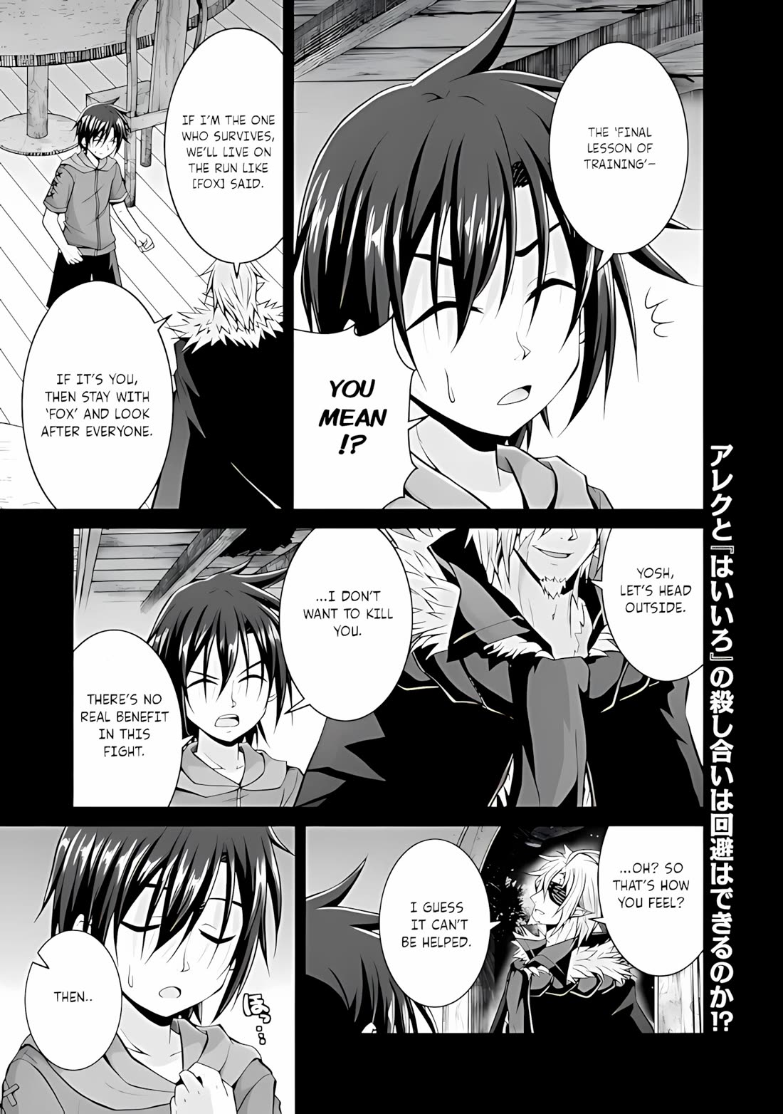 Save & Load no Dekiru Yadoya-San chapter 47 page 2