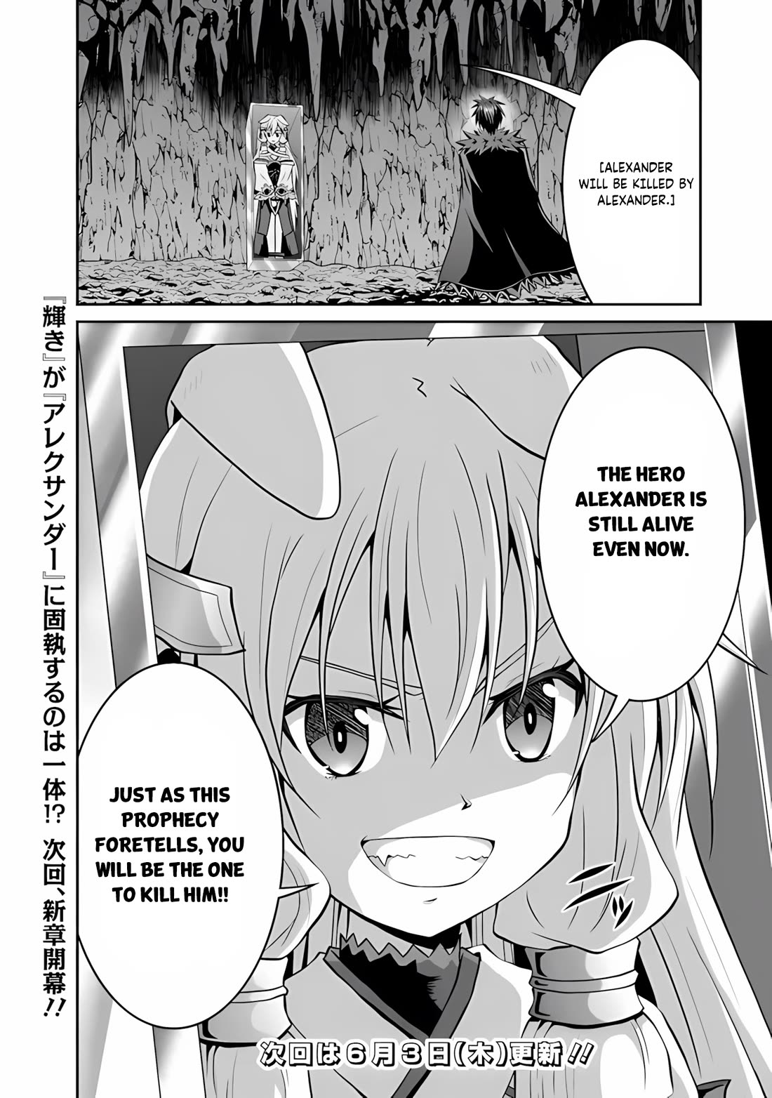 Save & Load no Dekiru Yadoya-San chapter 48 page 21