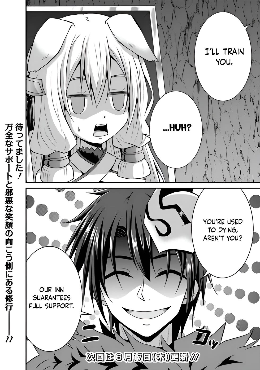 Save & Load no Dekiru Yadoya-San chapter 49 page 12