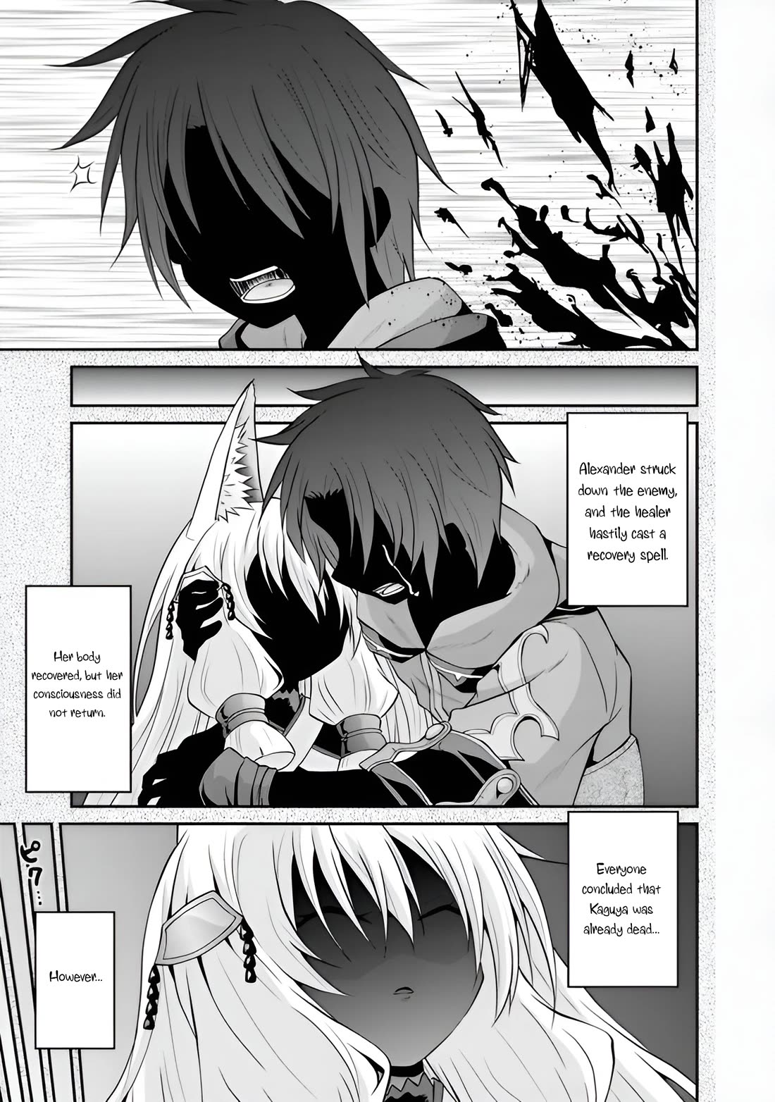 Save & Load no Dekiru Yadoya-San chapter 49 page 7